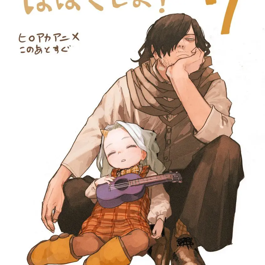 LiveBid2405의 相澤先生にガチ恋JK！？