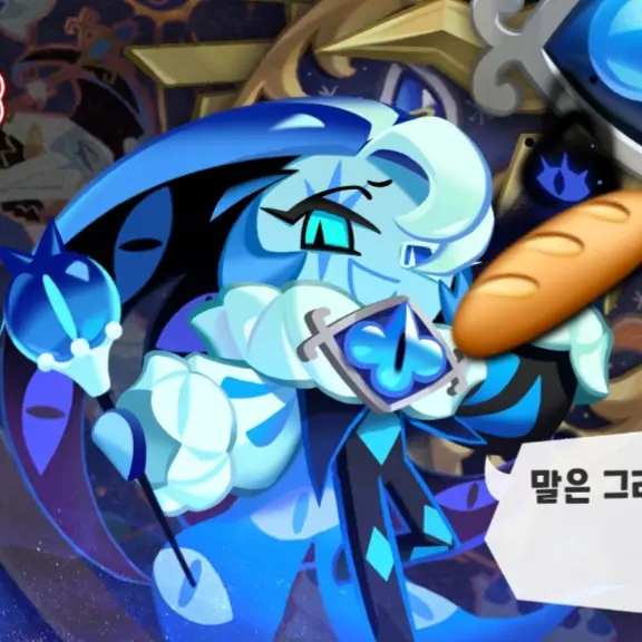 Name-0529의 돈두댓 비스트~