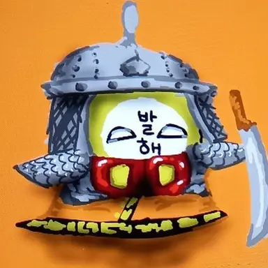 Profile image of 발해