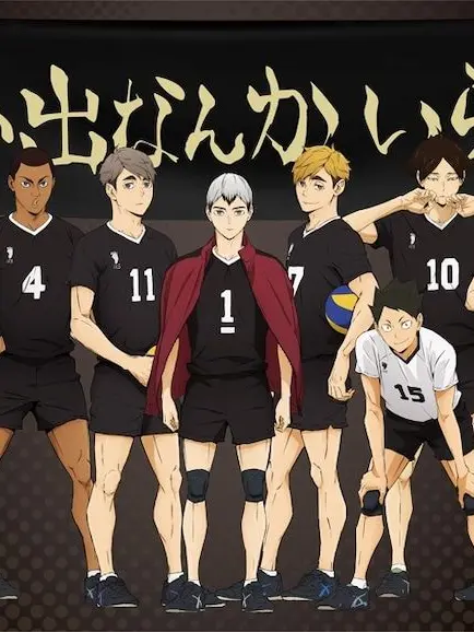 PerkyGold4126의 稲荷崎合宿前