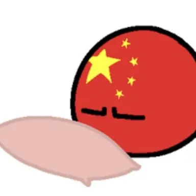 Profile image of 中国ボール