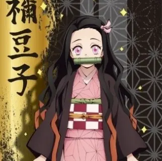 Profile image of 카마도 네즈코