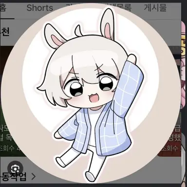 Profile image of 아토