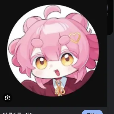 Profile image of 가바나