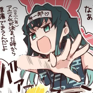 Profile image of 토키토 유이치로