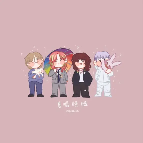 yeoniji2의 빅뱅