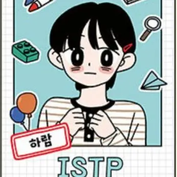 Profile image of 하람