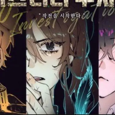 Profile image of 잠뜰