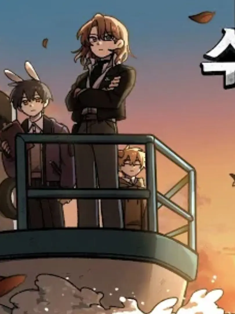 s.mex0103의 미수반