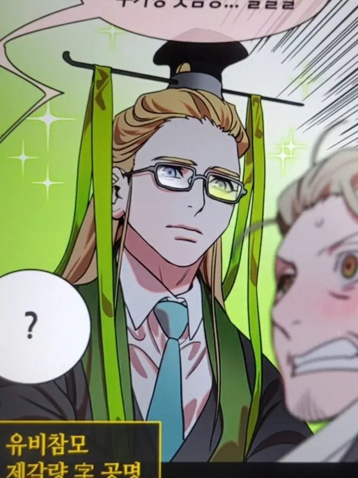 SmoothCord1907의 삼고초려ㄱㄱ