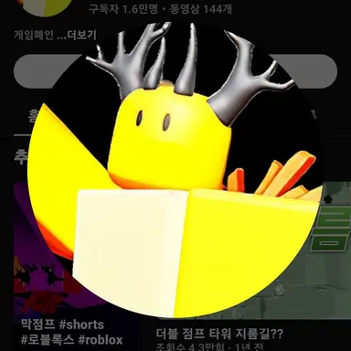 Profile image of 호원