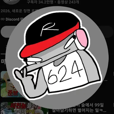 Profile image of 유기사