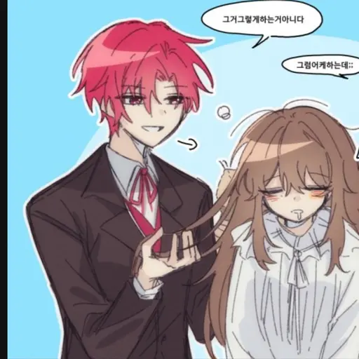 SubtlePeas3805의 당신은 부잣집 아가씨 입니다.