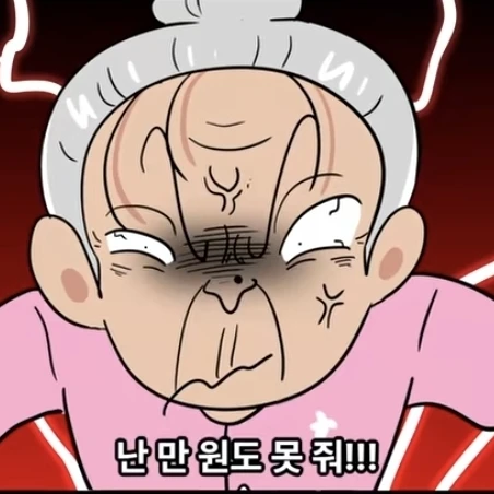 개 주인 할머니