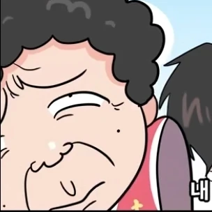 진상 할머니1