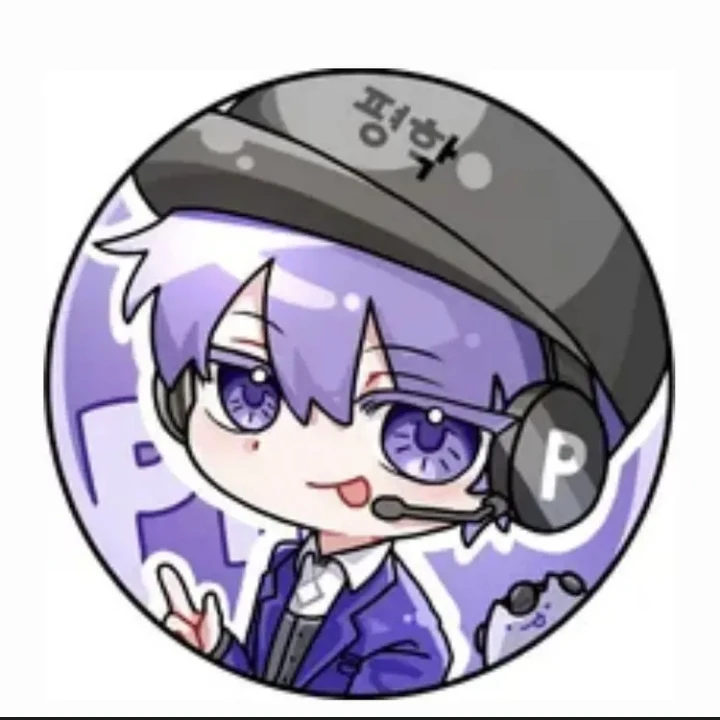 평학