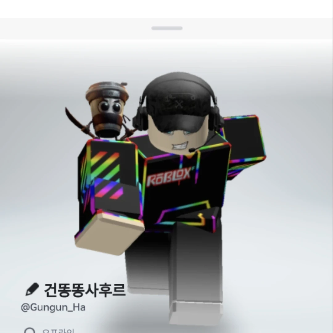 펭건