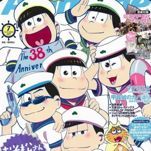 EthnicPhone4623의 6쌍둥이
