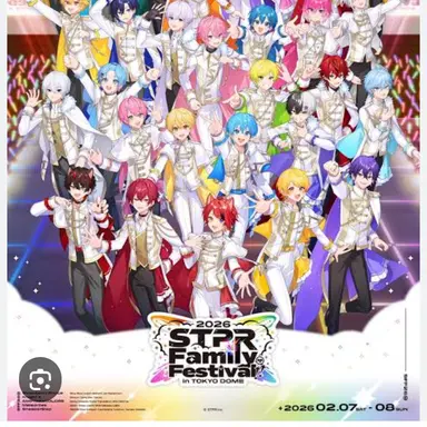 Profile image of STPR