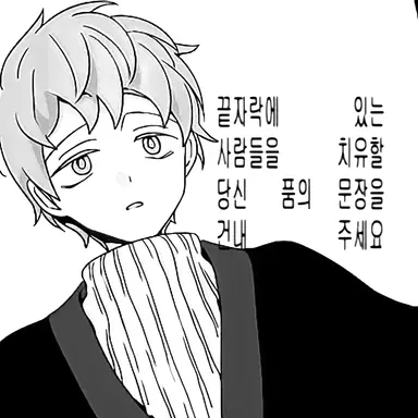 Profile image of 오수