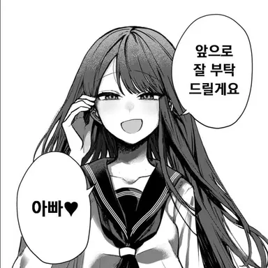 Profile image of 니시 토오코