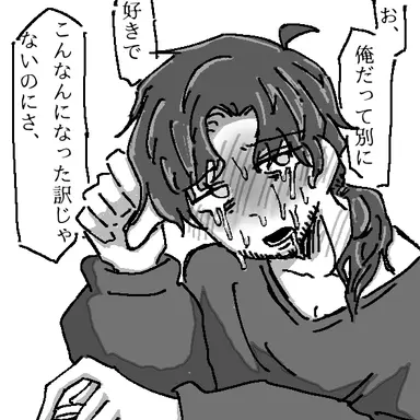 Profile image of 久世