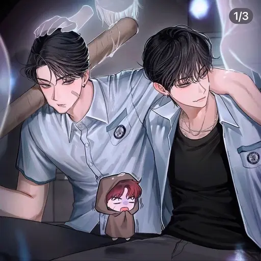 ub5ion의 양아치 남사친들