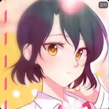 Profile image of 강지