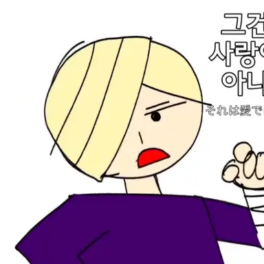 Profile image of 중이병