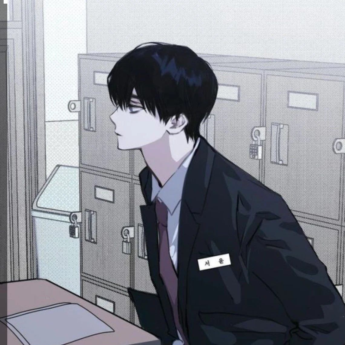 이시윤