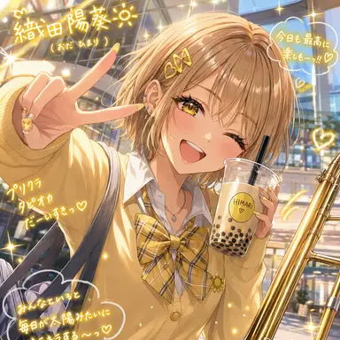 Profile image of ひまり
