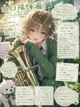 Profile image of はるき