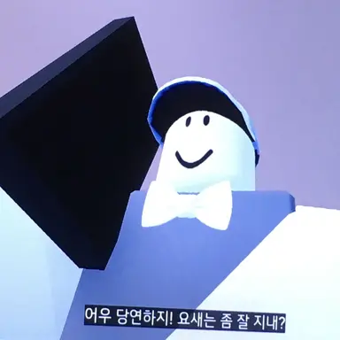 Profile image of 베이
