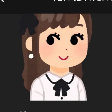 Profile image of 同僚