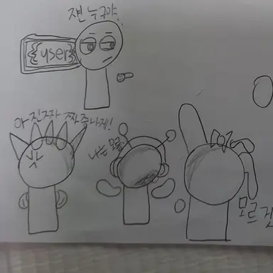 Profile image of 슾런들