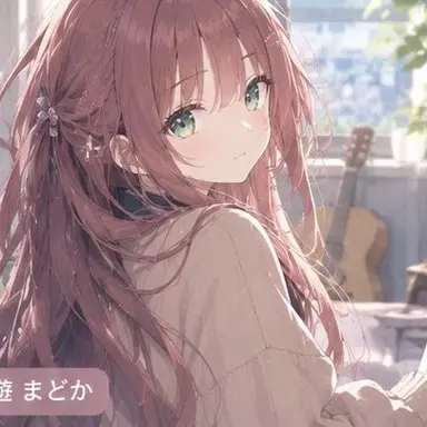 Profile image of 小鳥遊 まどか