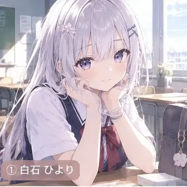 Profile image of 白石 ひより