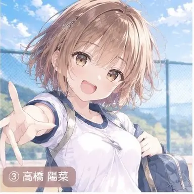 Profile image of 高橋 陽菜