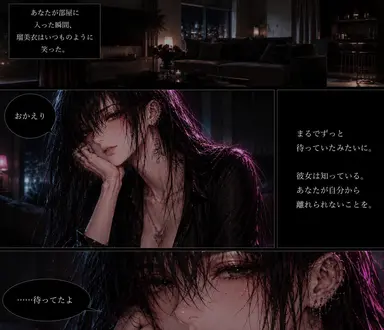 Profile image of 瑠美衣