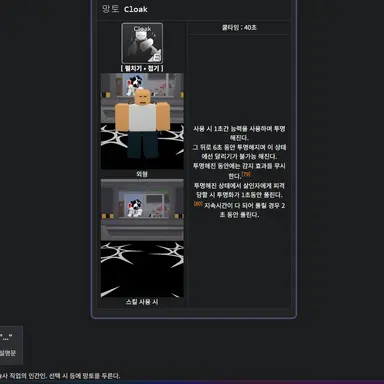 Profile image of 은신망토