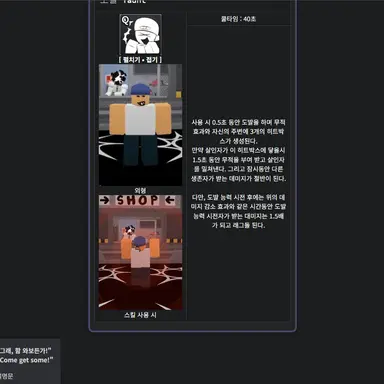 Profile image of 도발