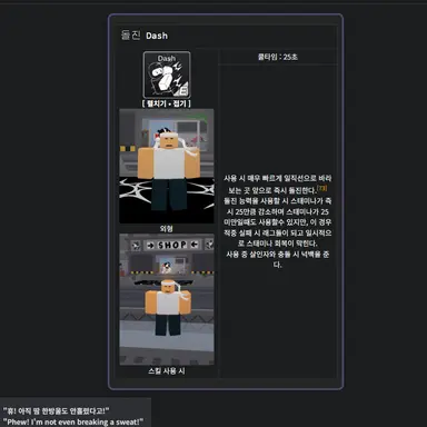 Profile image of 돌진