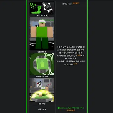 Profile image of 케어패드