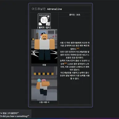 Profile image of 아드랜랄린