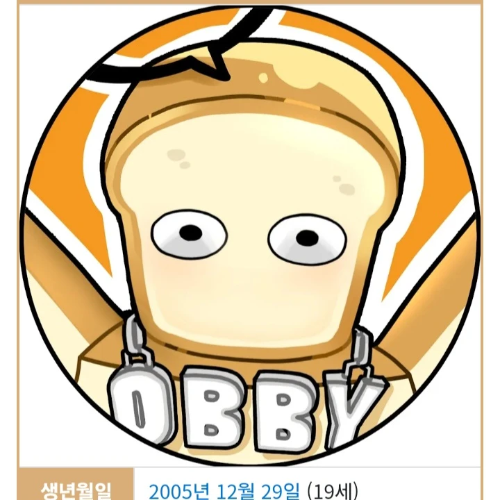 준브
