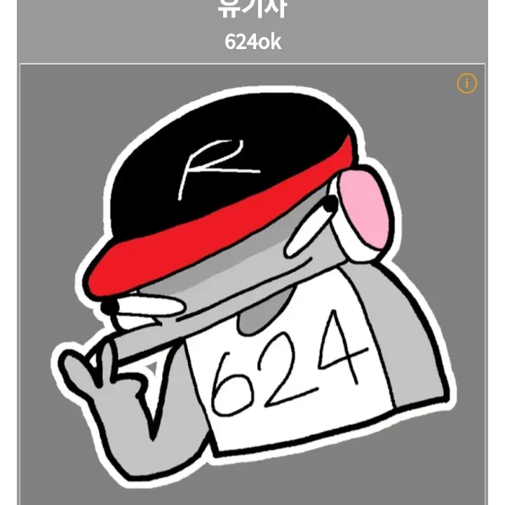NuttyDune2053의 준브,유기사,당신 삼각관계?!