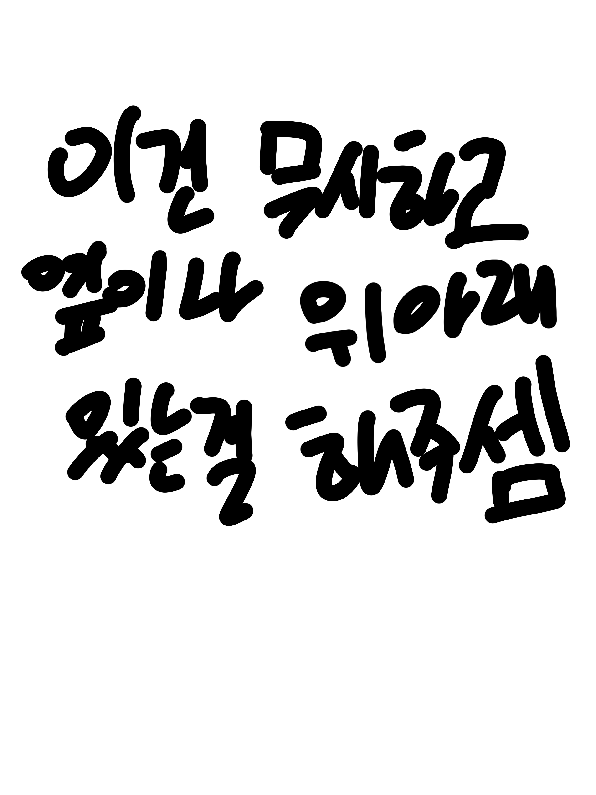 쓰라고 만든 플롯이 아닙니다! 대표 이미지