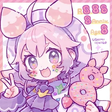 Profile image of 宇志海いちご