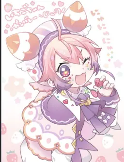 Profile image of 宇志海いちご