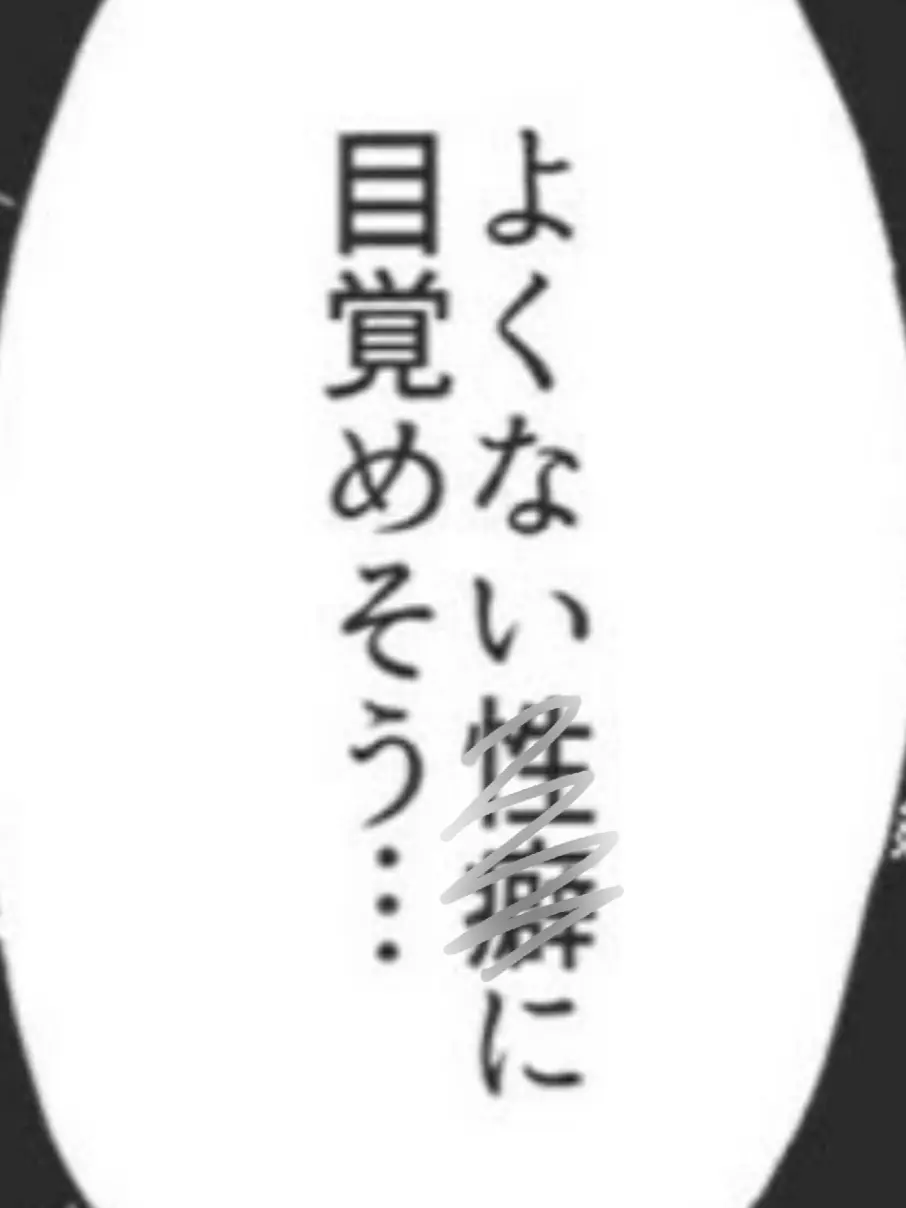 meroi_hato의 膝枕